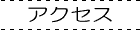 ANZX